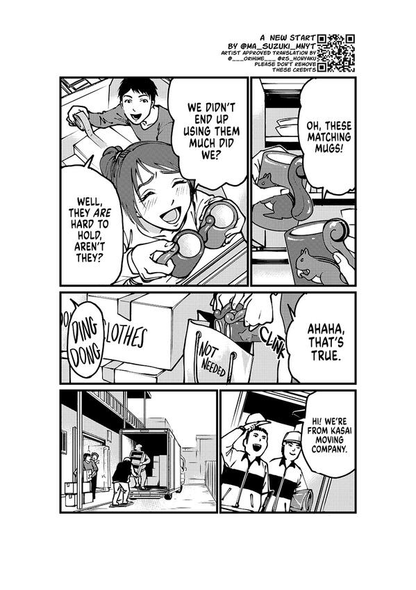 The first page of oneshot manga A New Start by Masami Suzuki